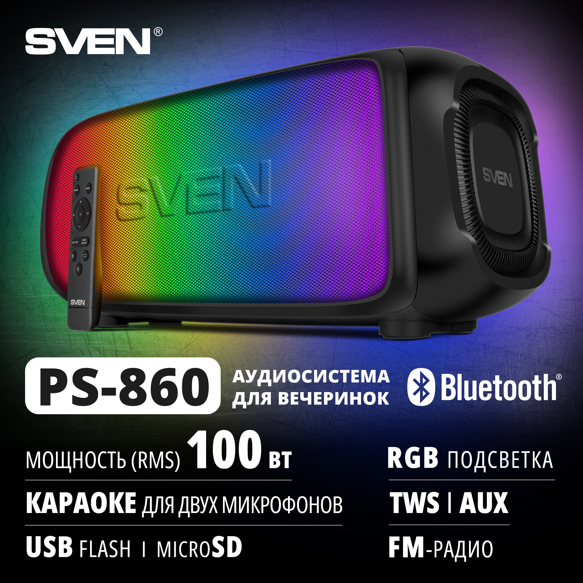 

Портативная колонка Sven PS-860 Black, Черный, PS-860