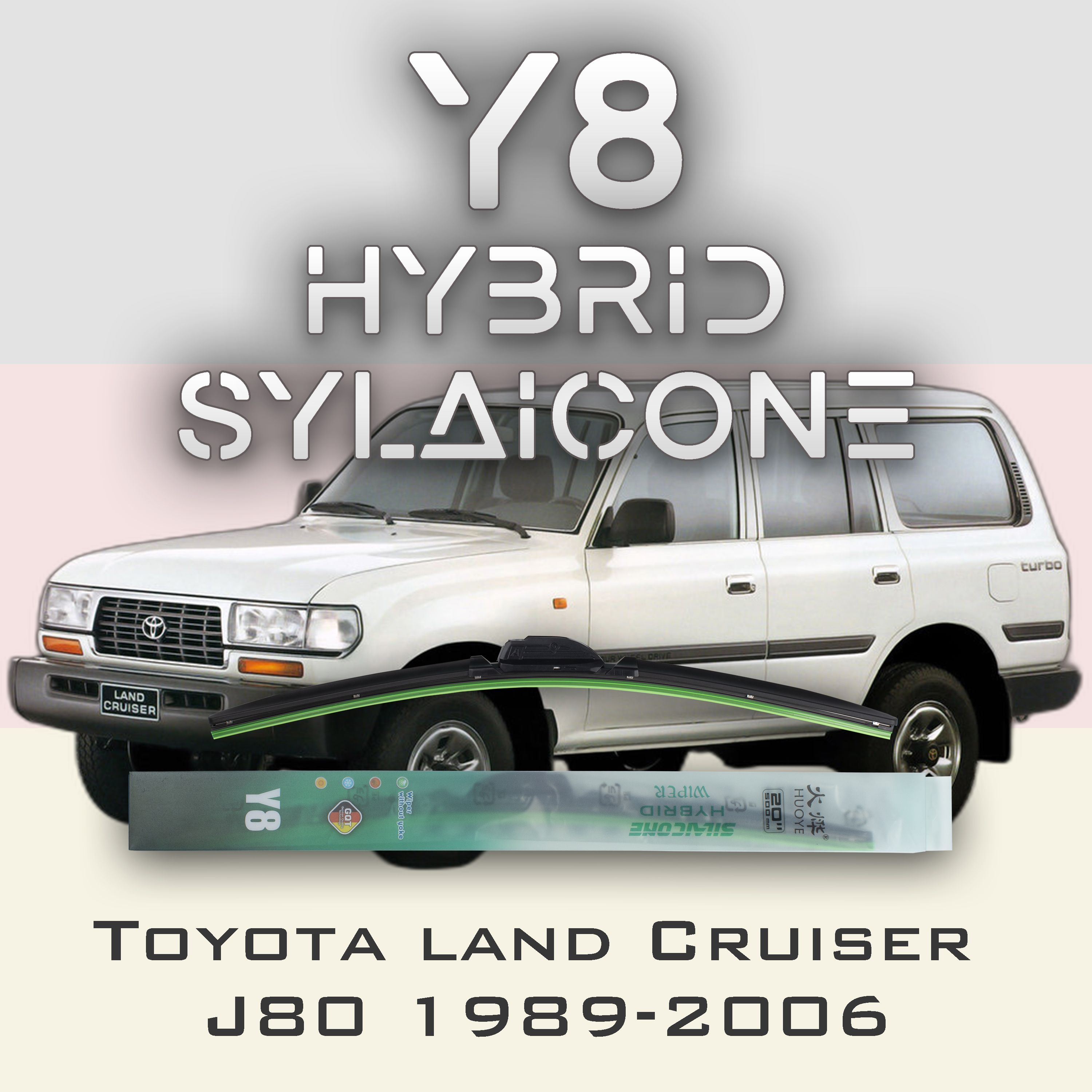 

Комплект щеток стеклоочистителя HUOYE Y8-Toyota Land Cruiser J80\80 1989-2006, Y8
