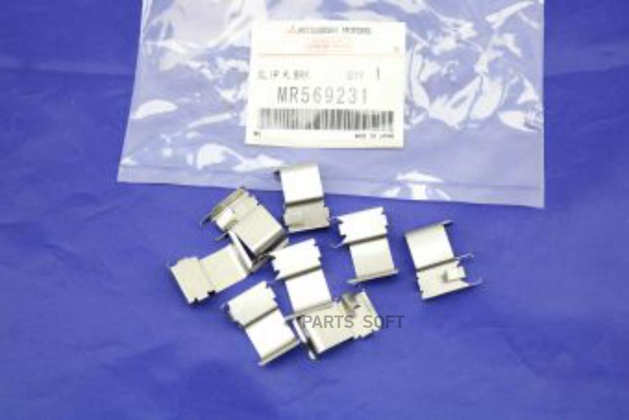 

Пружина Колодок Торм. Mitsubishi Mr569231 Перед. (Комплект 8шт.) MITSUBISHI MR569231