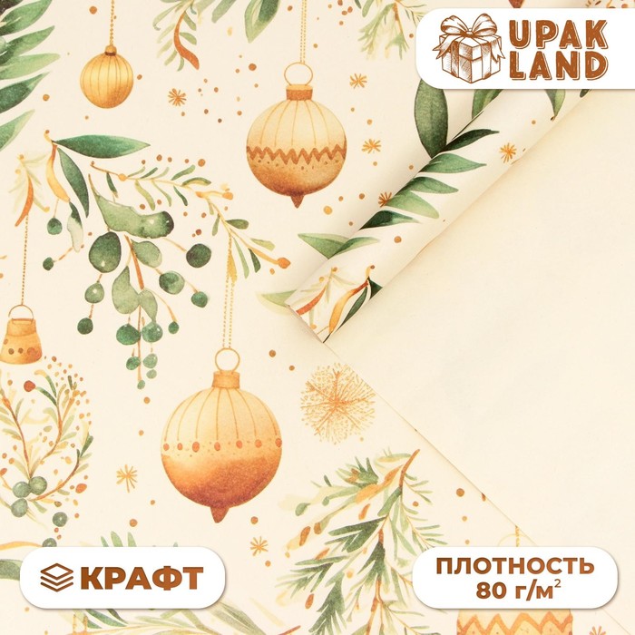 Упаковочная бумага UPAK LAND Веточки зимы белый крафт 80 г/м2 70 х 100 см