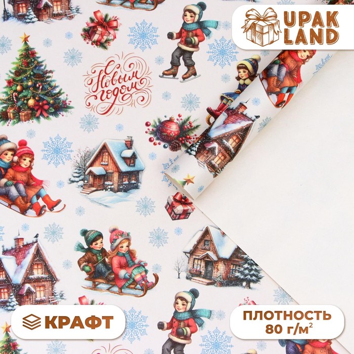 Упаковочная бумага UPAK LAND Настроение, белый крафт, 80 г/м2 , 70 х 100 см