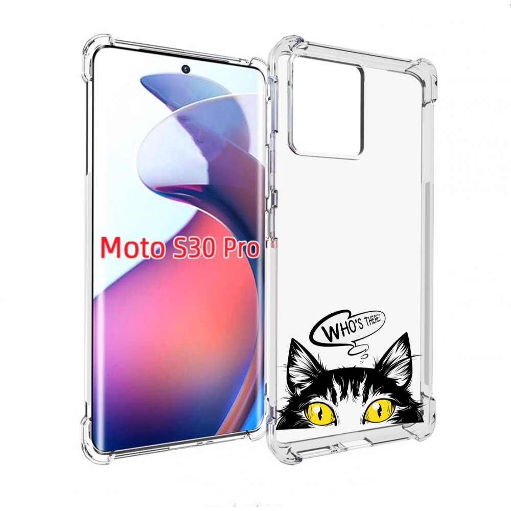 

Чехол MyPads Кто-тут-есть для Motorola Moto S30 Pro, Прозрачный, Tocco