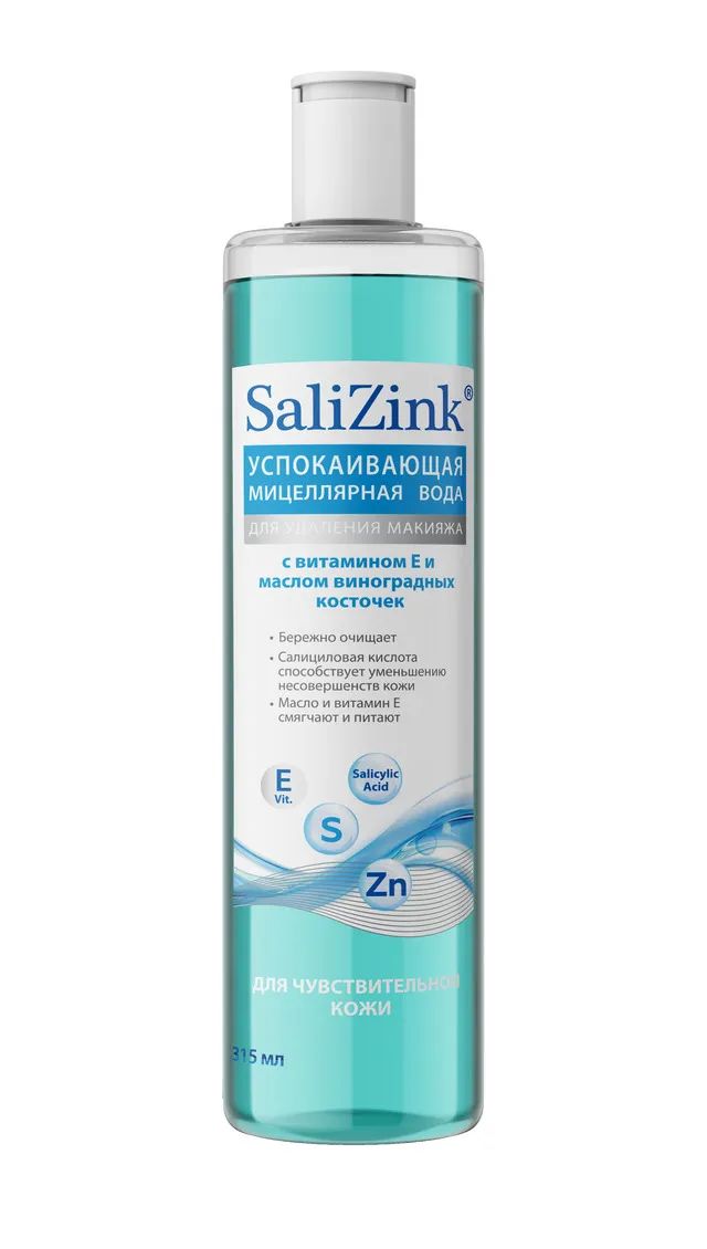Мицеллярная вода Salizink для чувствительной кожи 315 мл