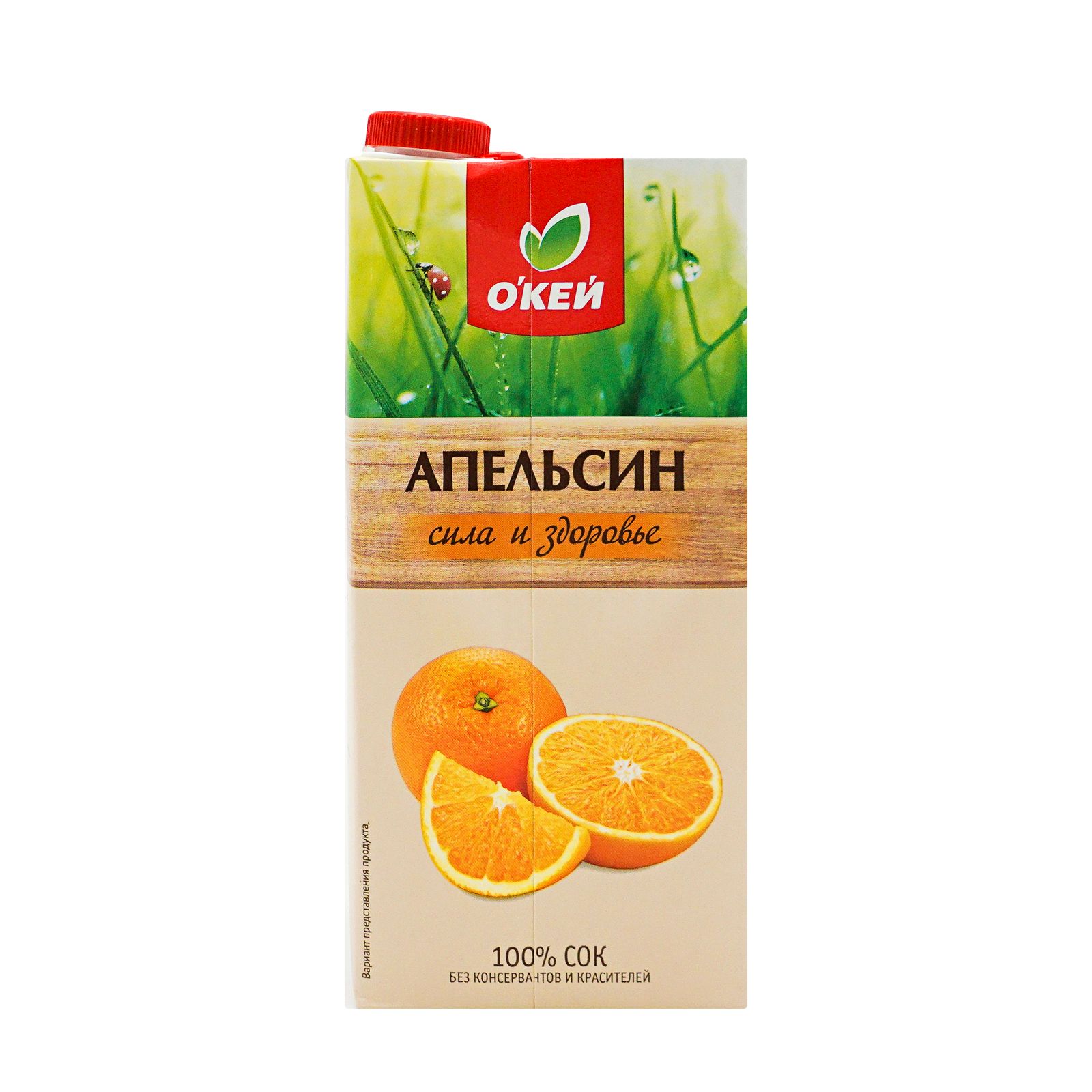 

Сок Окей Апельсиновый с 3 лет