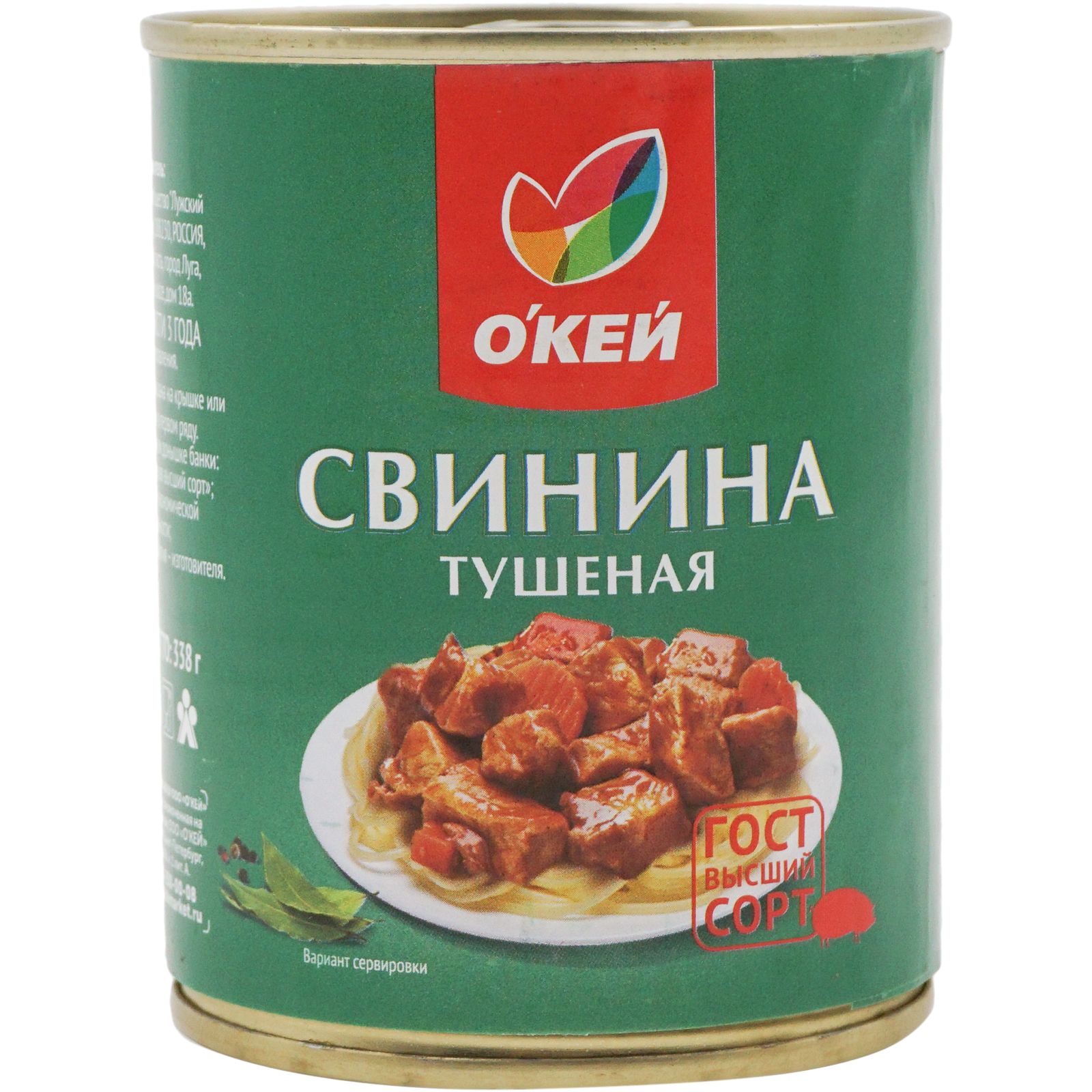 

Свинина тушеная Окей 338 г