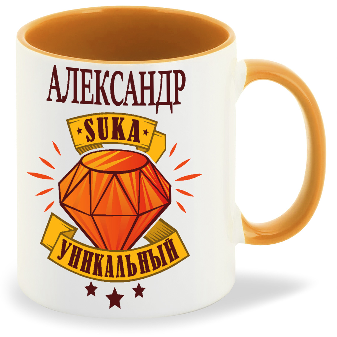 

Кружка CoolPodarok Уникальный Александр, Уникальный Александр