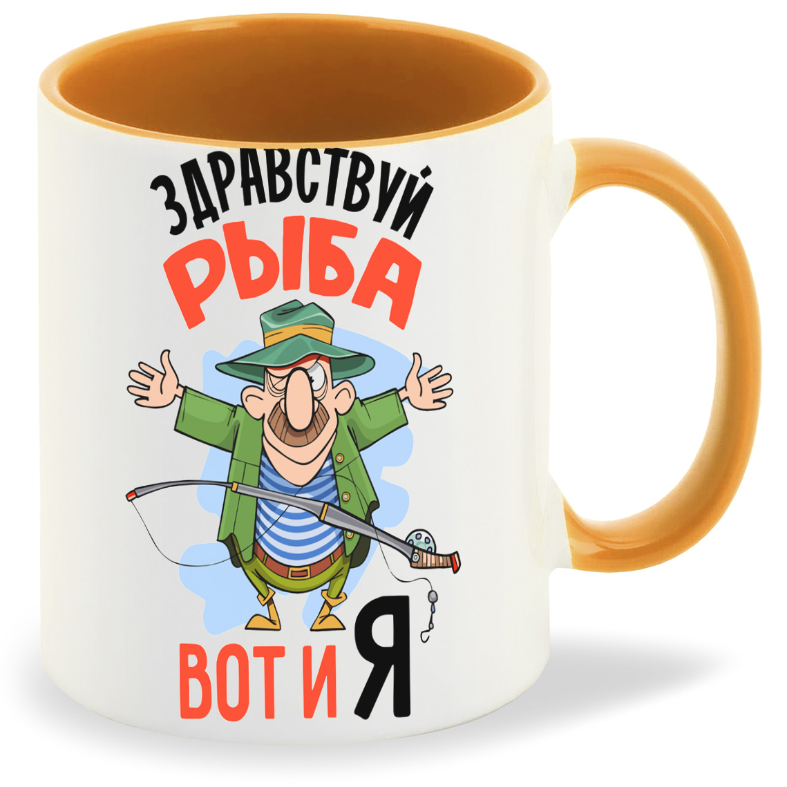 

Кружка CoolPodarok Здраствуй рыба вот и я, Здраствуй рыба вот и я