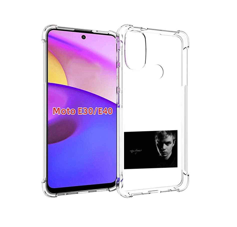 

Чехол бампер MyPads Правило Pharaoh для Motorola Moto E30., Прозрачный, Tocco