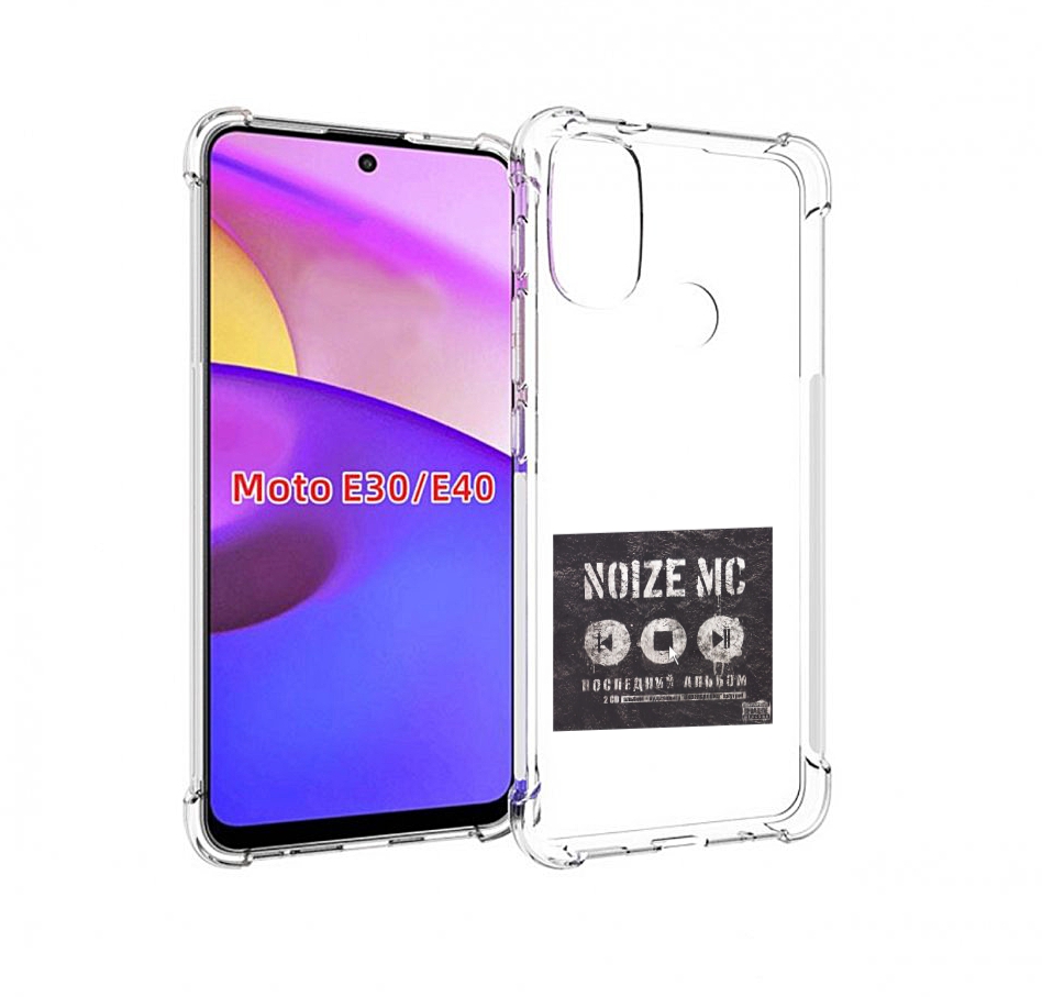 

Чехол бампер MyPads Последний альбом Noize MC для Motorola Moto, Прозрачный, Tocco