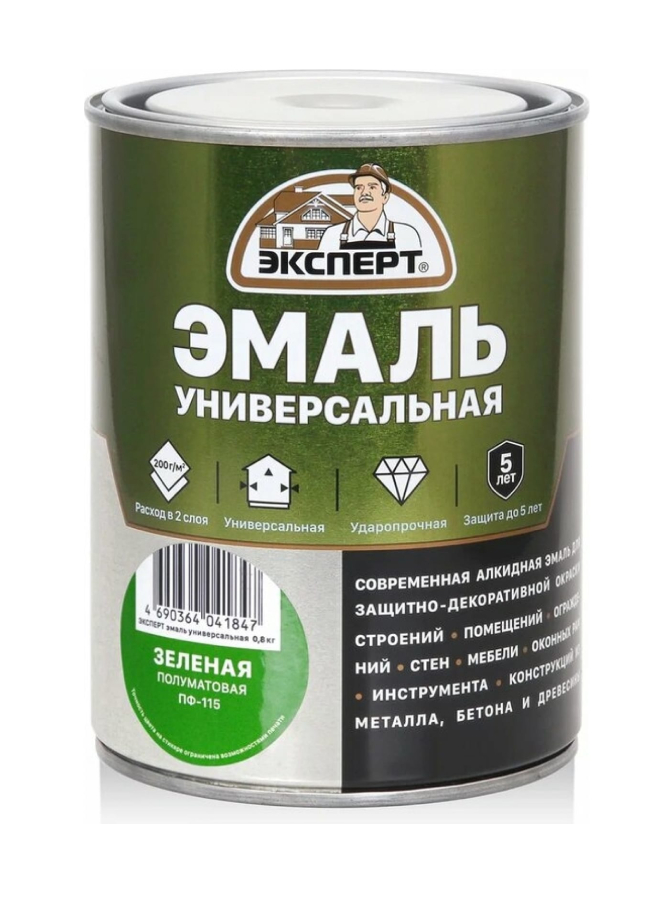 фото Эмаль эксперт универсальная, алкидная, полуматовая, зелёная, 800 г expert