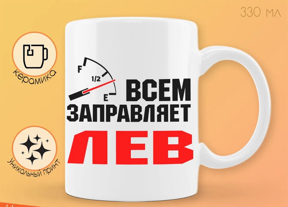 

Кружка CoolPodarok Дашенька Настоящая Снегурочка