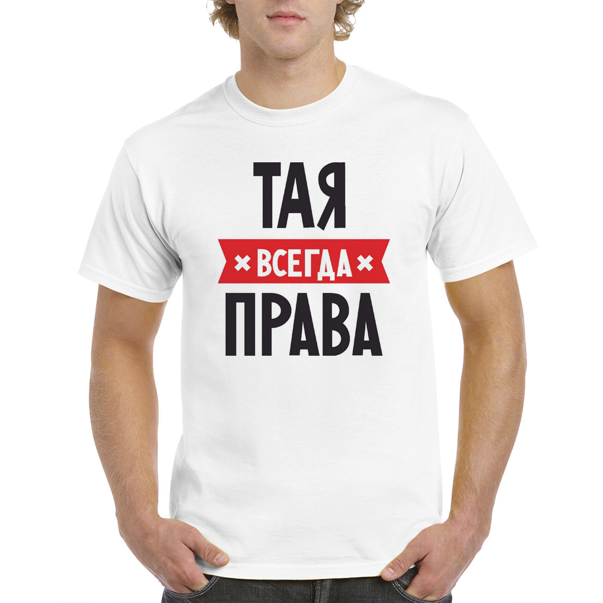 

Футболка женская CoolPodarok 58M04733 белая 58 RU, Белый, 58M04733