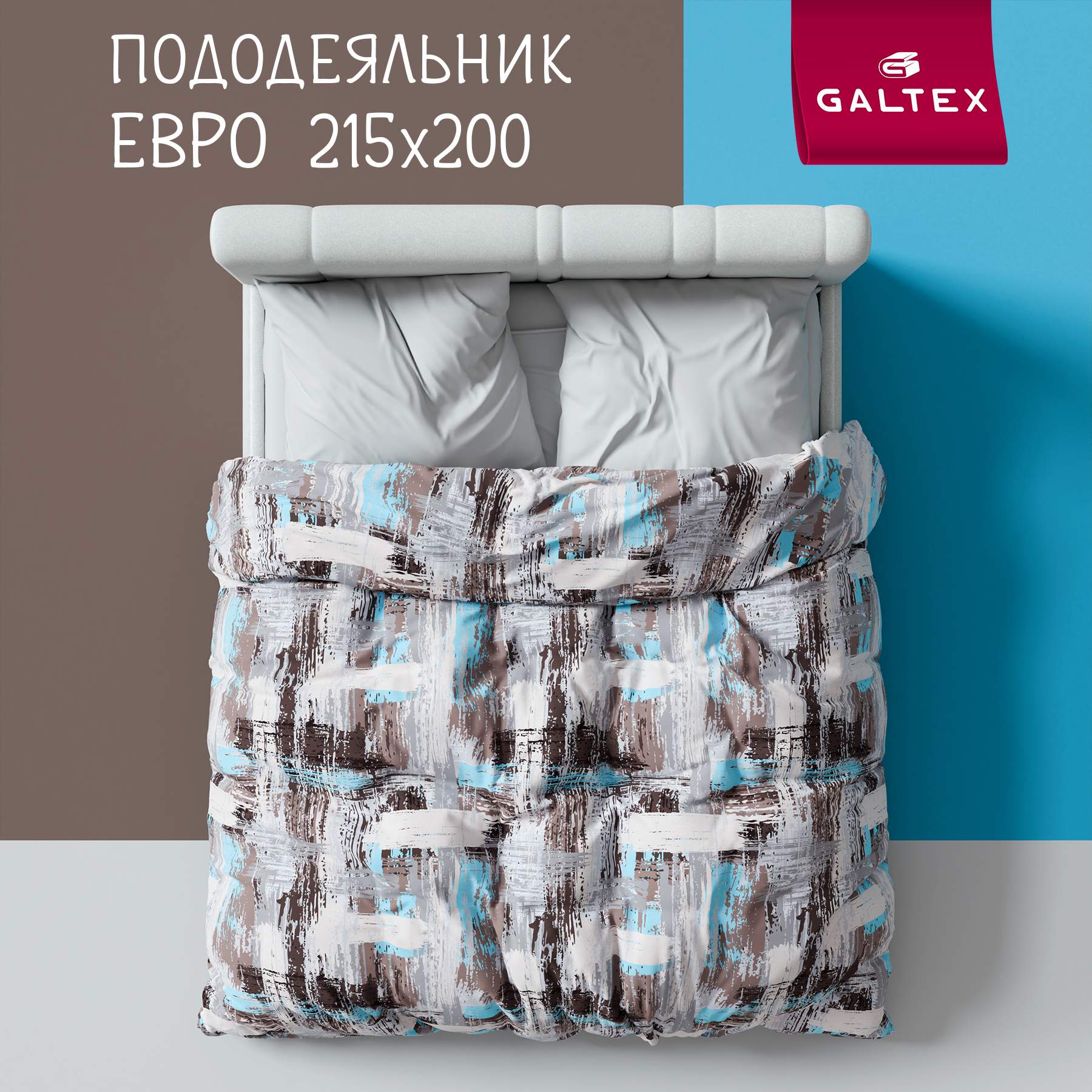 

Пододеяльник евро 200х215 Galtex Нежность поплин Гранж бирюзовый, Зеленый, Пододеяльник ЕВРО