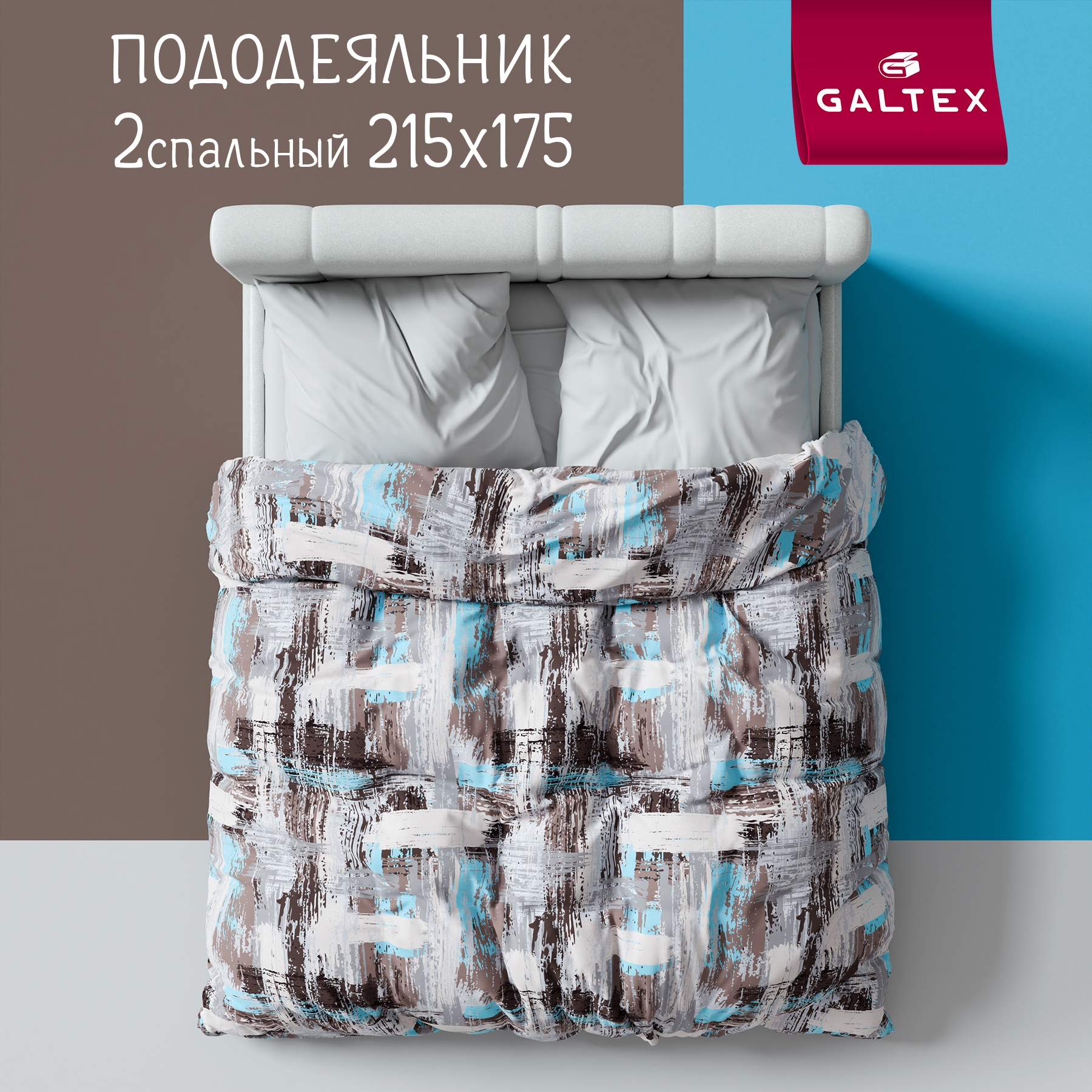 

Пододеяльник 2-спальный 175х215 Galtex Нежность поплин Гранж бирюзовый, Зеленый, Пододеяльник 2,0-сп.