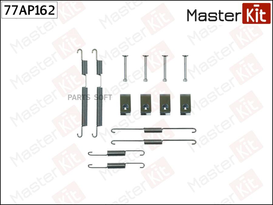 Комплект установочный тормозных колодок KIA Cerato MasterKit 77AP162