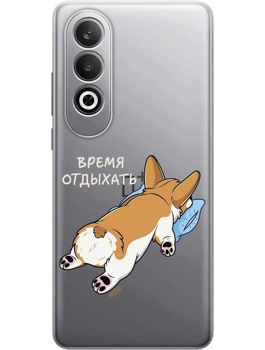 

Силиконовый чехол на OnePlus Nord CE4 с принтом "Корги отдыхает" прозрачный, Прозрачный;белый, 782628871