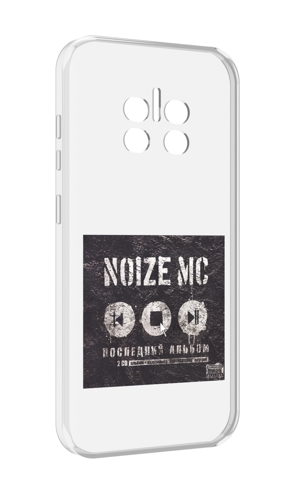 

Чехол MyPads Последний альбом Noize MC для Doogee V11, Прозрачный, Tocco