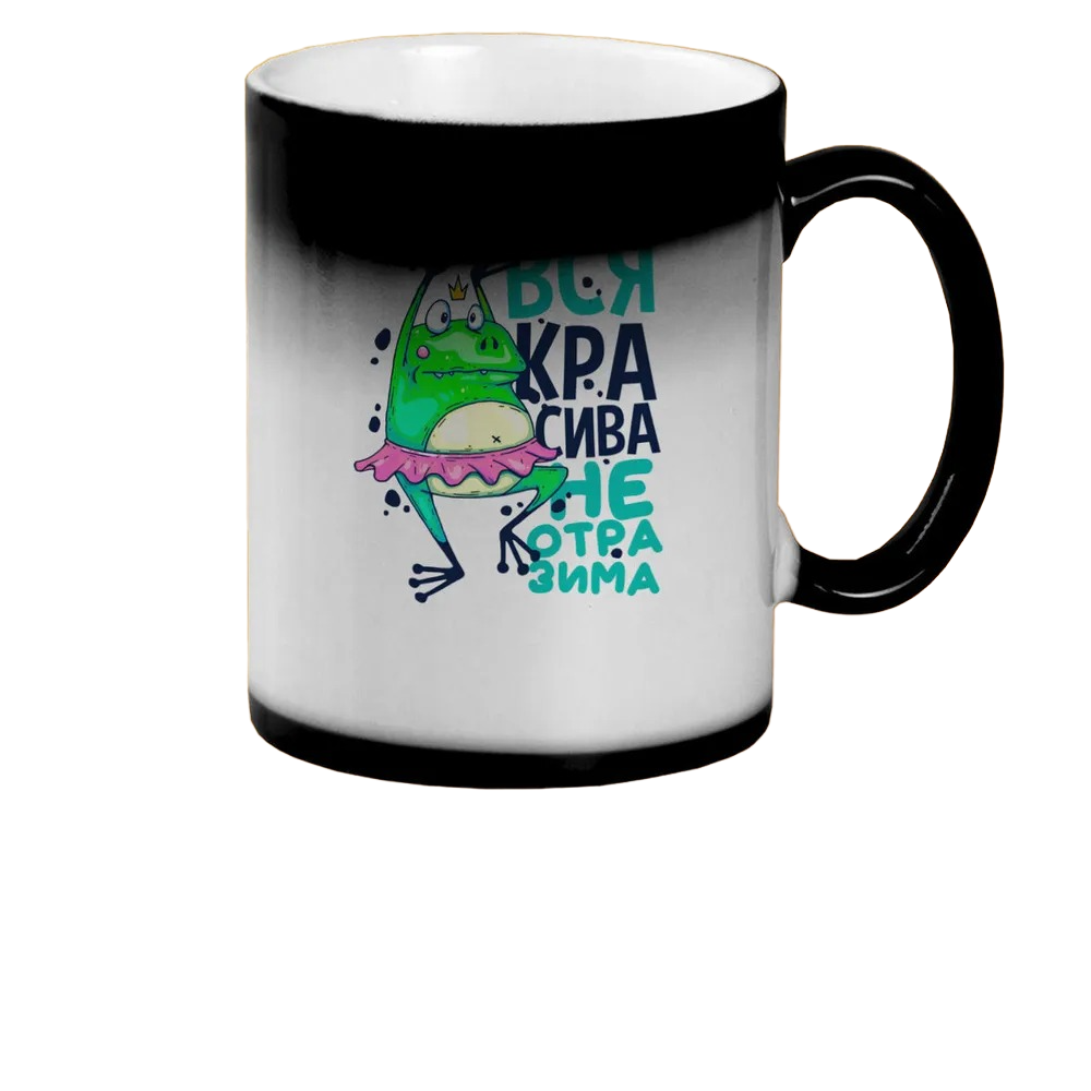 

Кружка CoolPodarok Прикол Вся красива неотразима