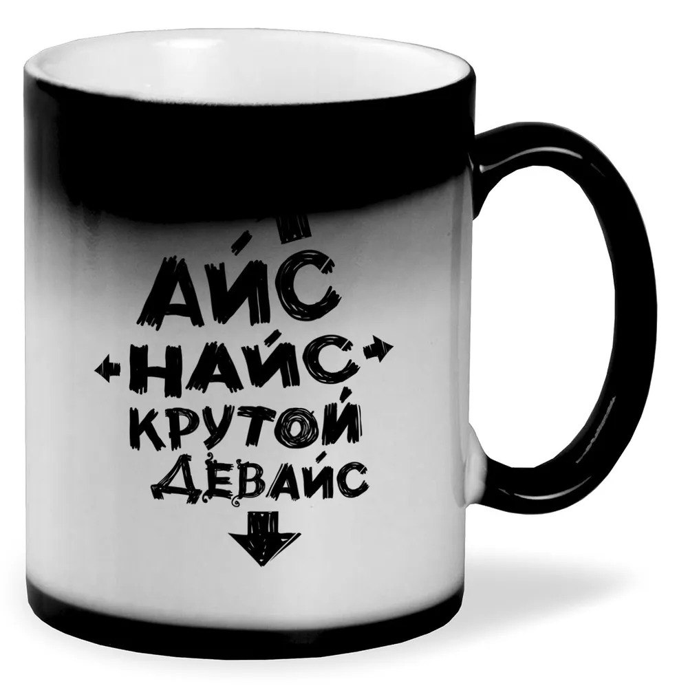

Кружка CoolPodarok Прикол Айс найс крутой девайс