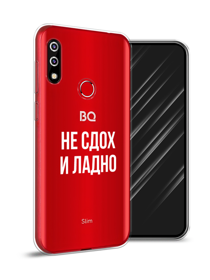 фото Чехол awog на bq 6061l "не сдох и ладно"