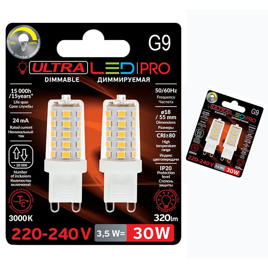 фото Лампа диммируемая ultra led g9 3,5w 3000k dim 220 вт, 4 шт