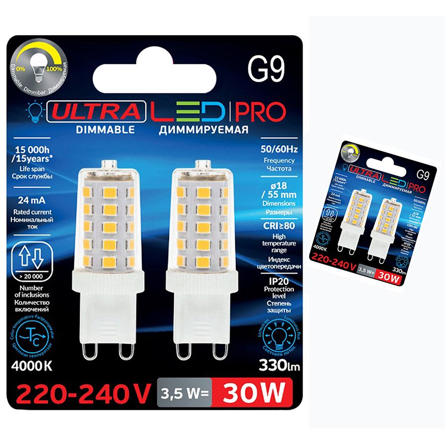 фото Лампа диммируемая ultra led g9 3,5w 4000k dim 220 вт блистер, 4 шт