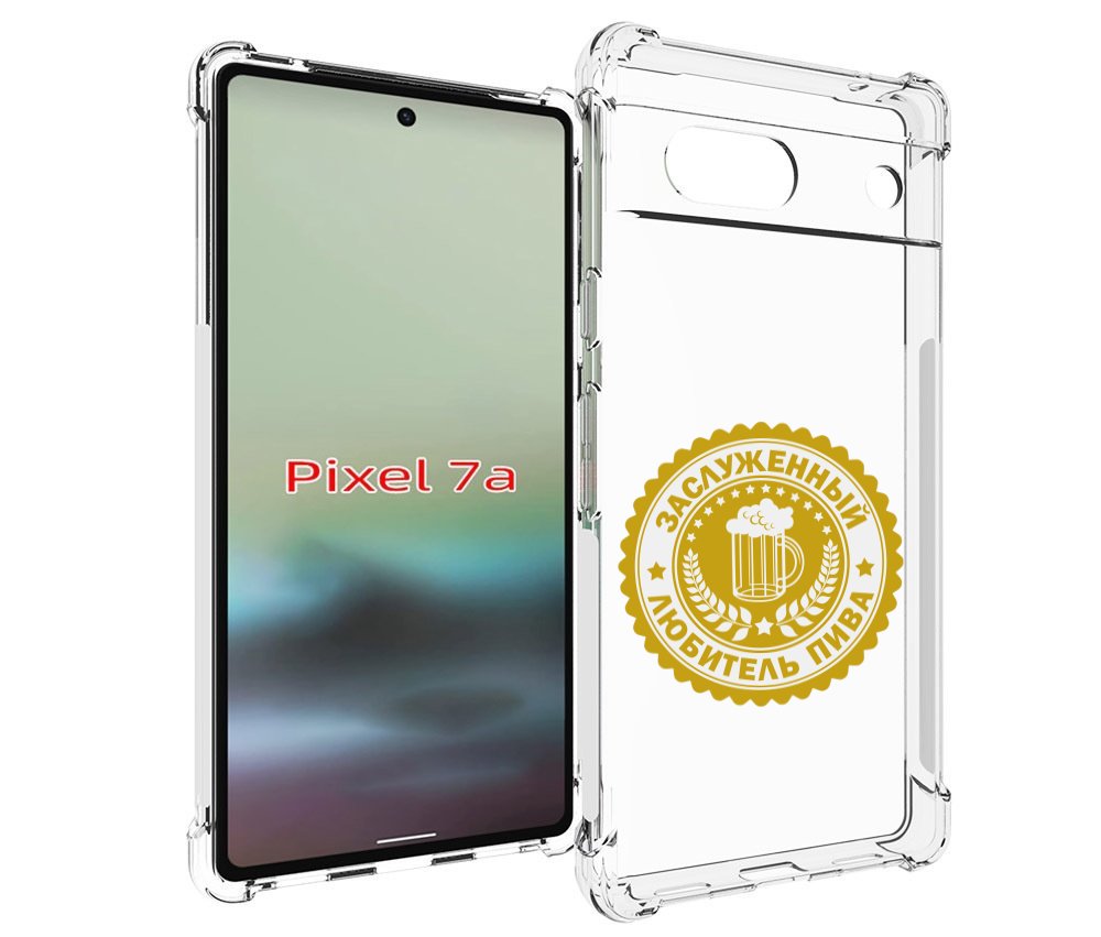 

Чехол MyPads заслуженный-любитель-пива для Google Pixel 7A, Tocco