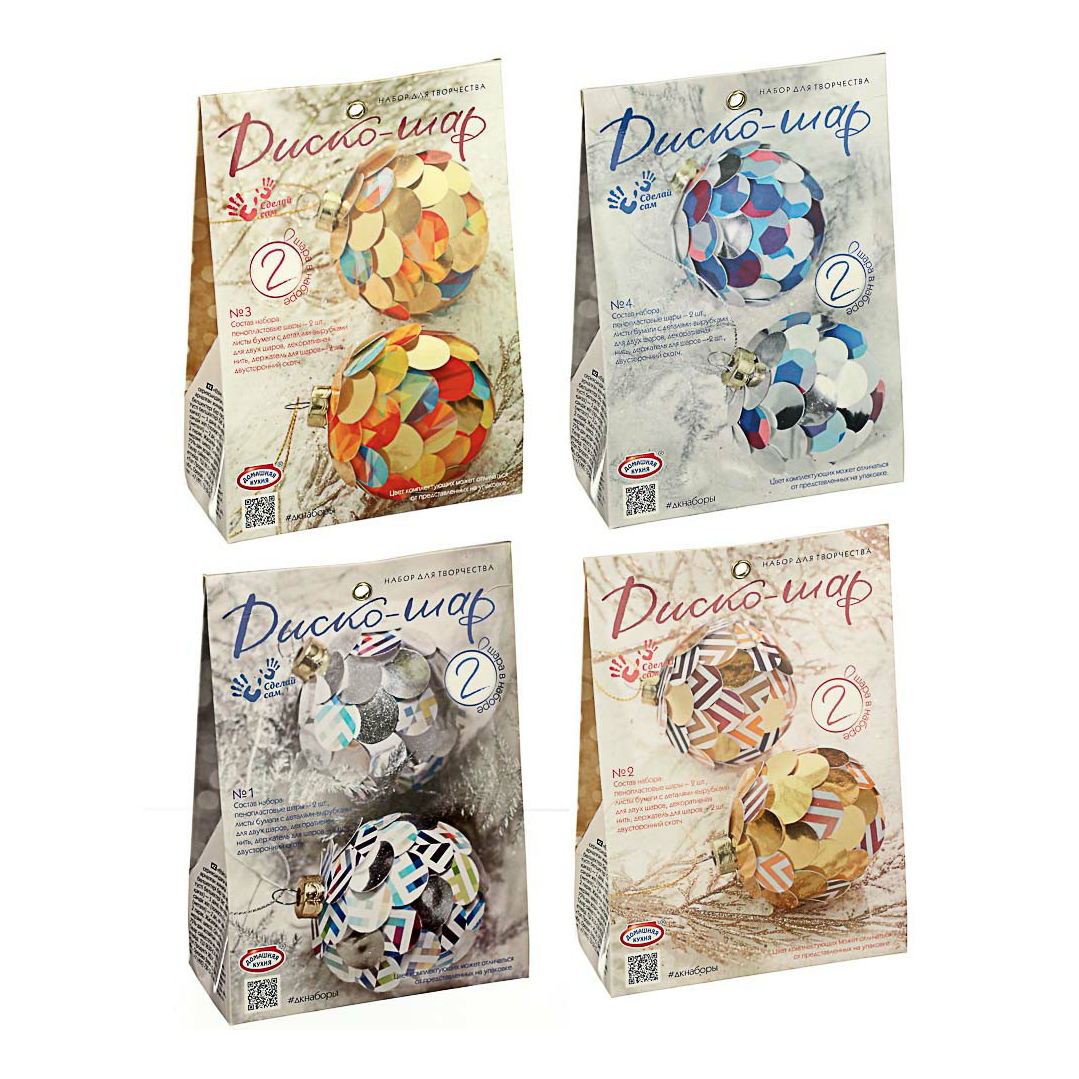 

Набор для изготовления украшений Домашняя Кухня Сделай сам Диско-шар в ассортименте