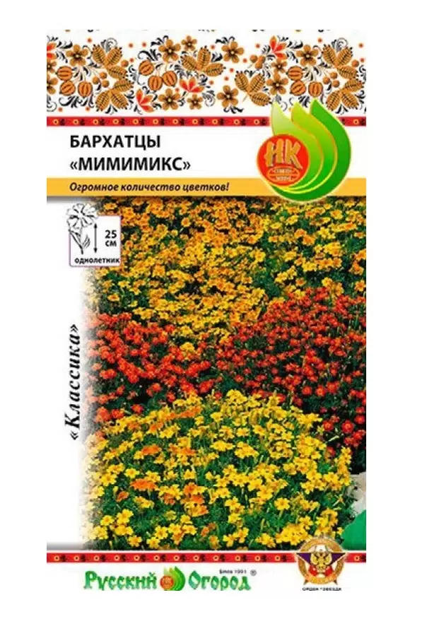 

Семена бархатцы Мимимикс Русский огород arti001-psams4184 5 уп.