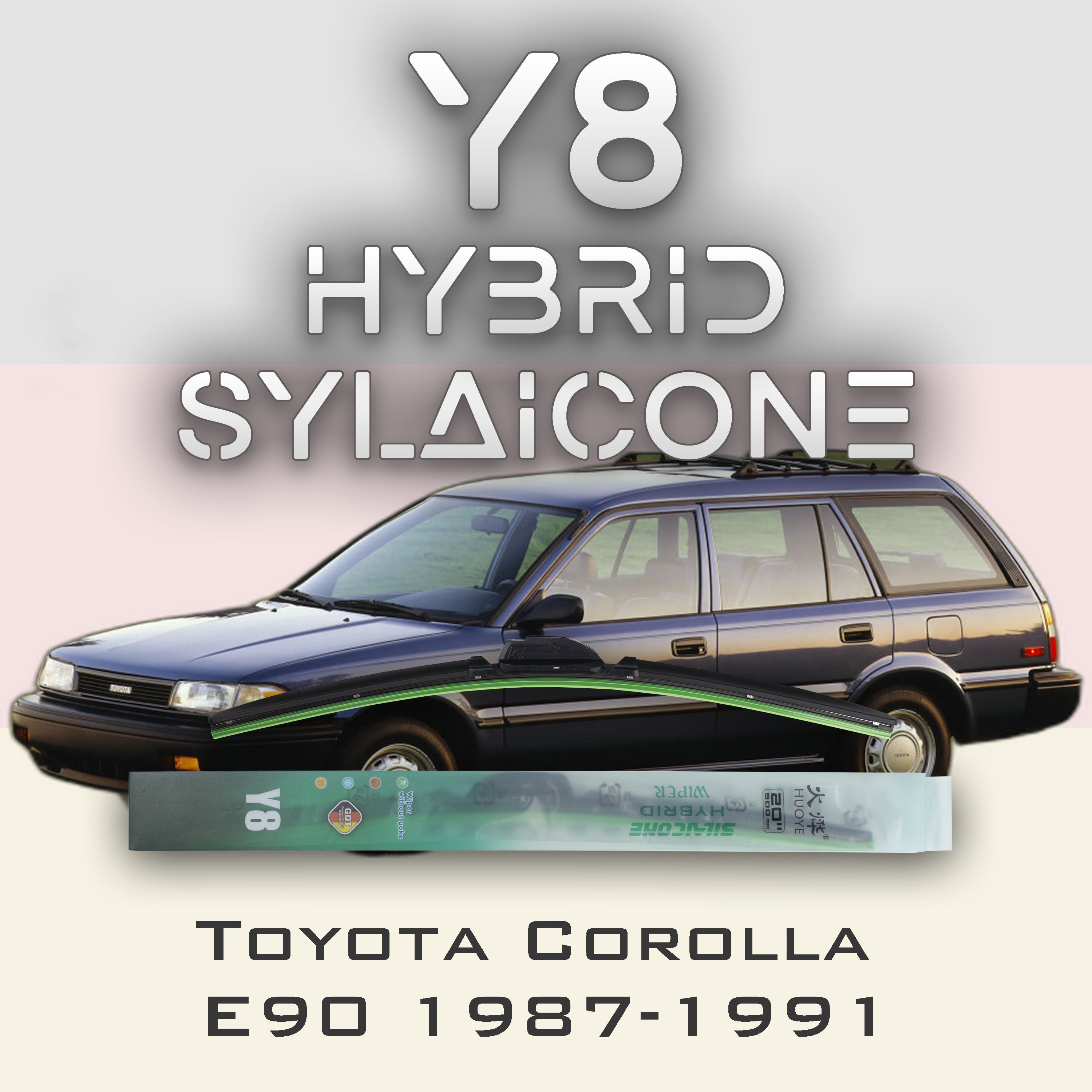 

Комплект щеток стеклоочистителя HUOYE Y8-Toyota Corolla E90 1987-1991, Y8