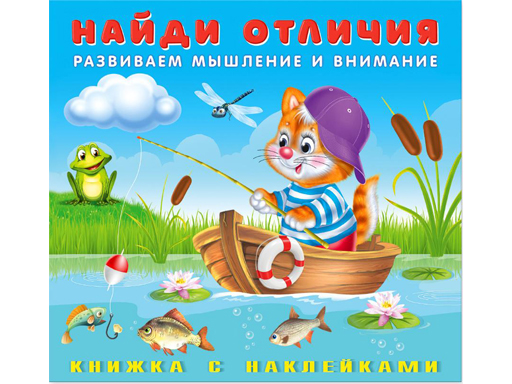 

Hаклейк. НО. Котёнок 28374