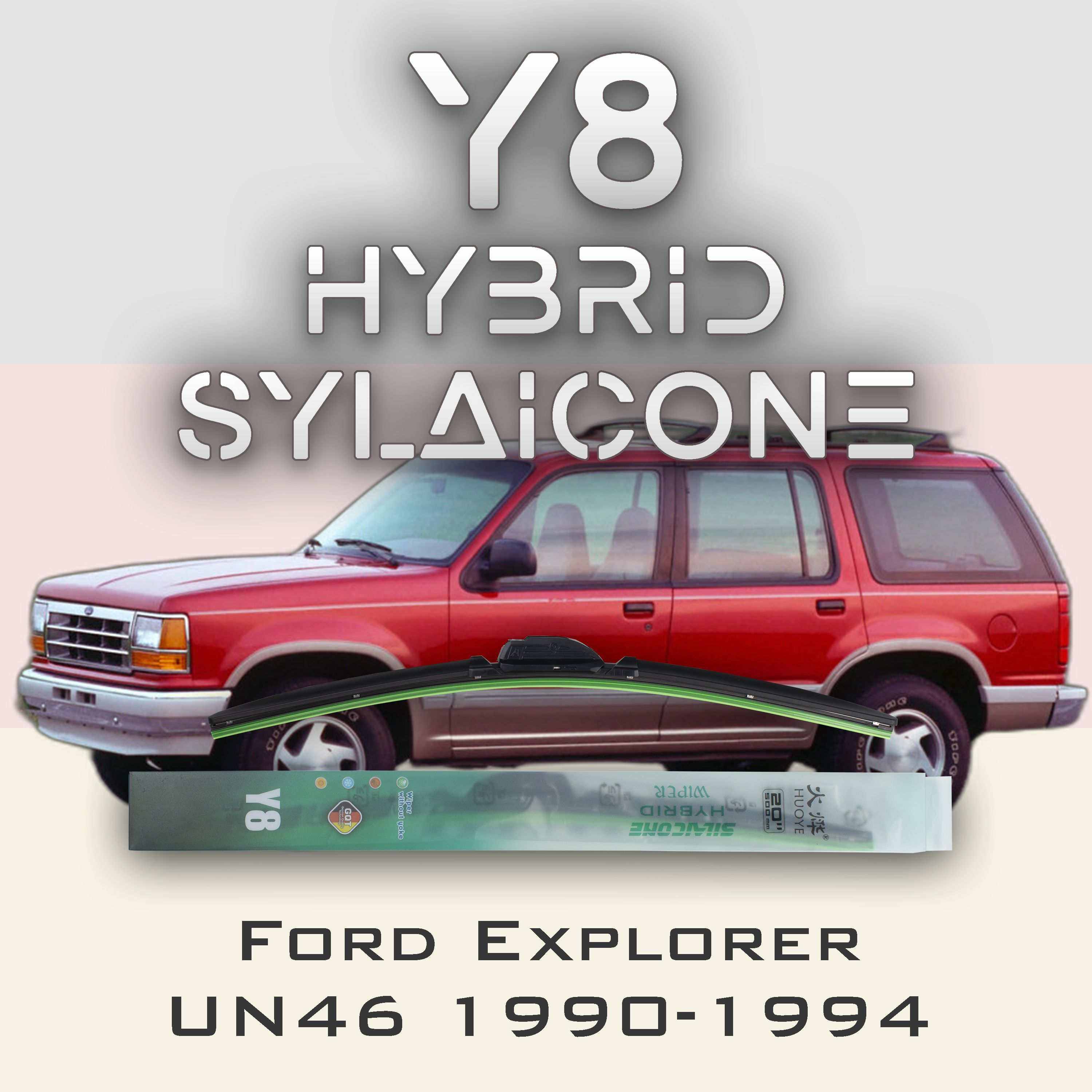 

Комплект щеток стеклоочистителя HUOYE Y8-Ford Explorer UN46 1990-1994, Y8