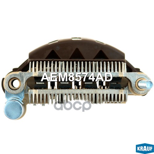 

Диодный Мост Генератора Krauf арт. AEM8574AD