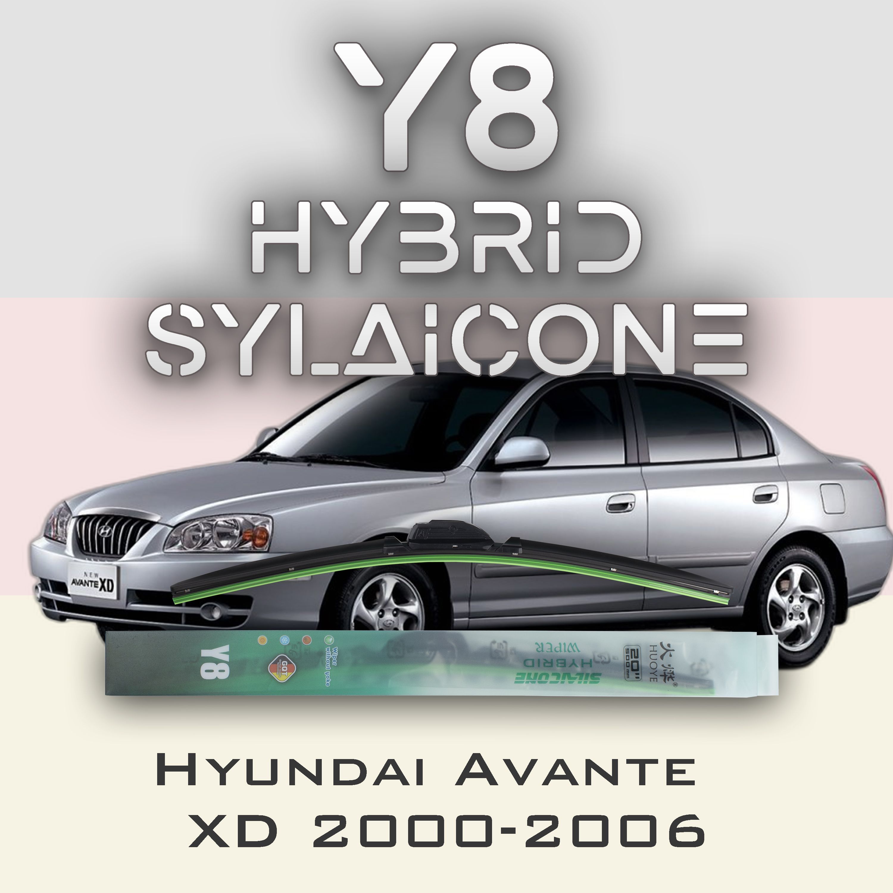 

Комплект щеток стеклоочистителя HUOYE Y8-Hyundai Avante XD 2000-2006, Y8