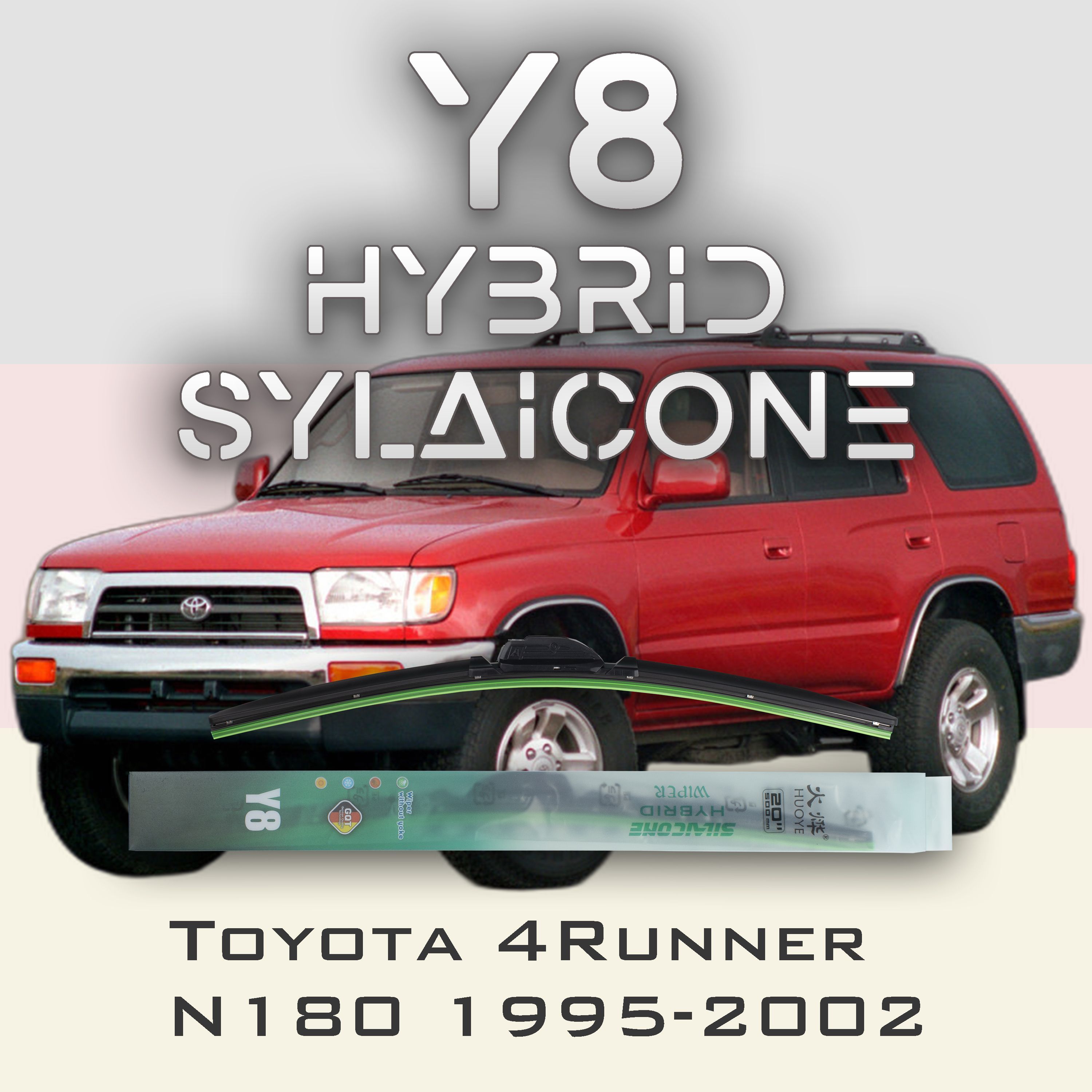 

Комплект щеток стеклоочистителя HUOYE Y8-Toyota 4Runner N180 1995-2002, Y8