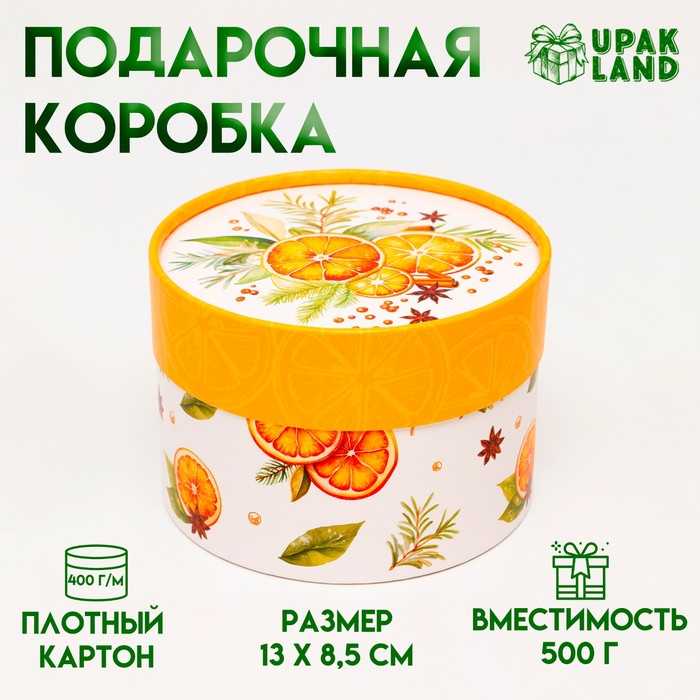 

Коробка UPAK LAND Мандаринки для макарун тубус без окна 12 х 8 см 1 шт