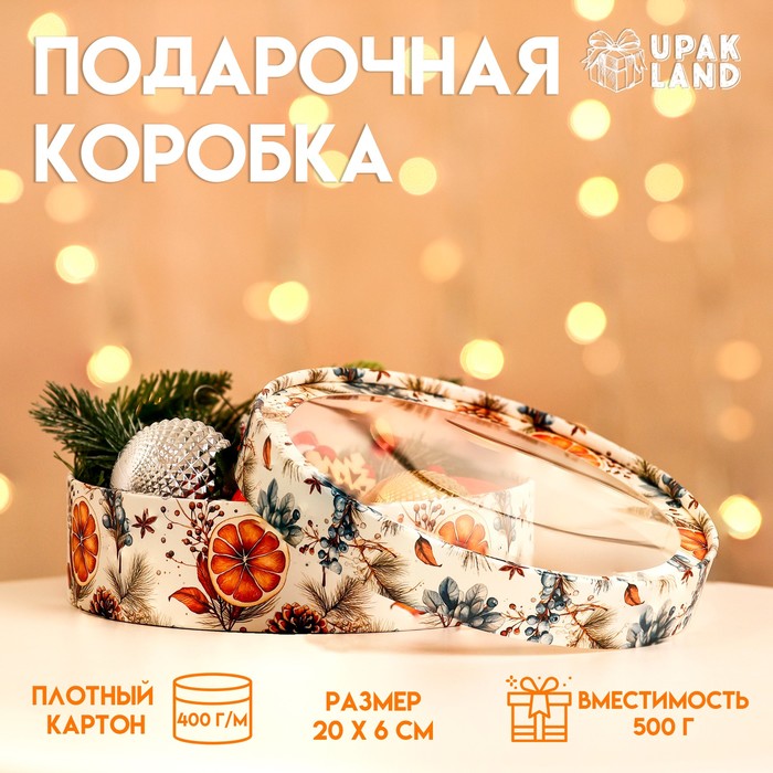 

Коробка UPAK LAND Мандаринки для макарун тубус с окном 20 х 6 см 1 шт