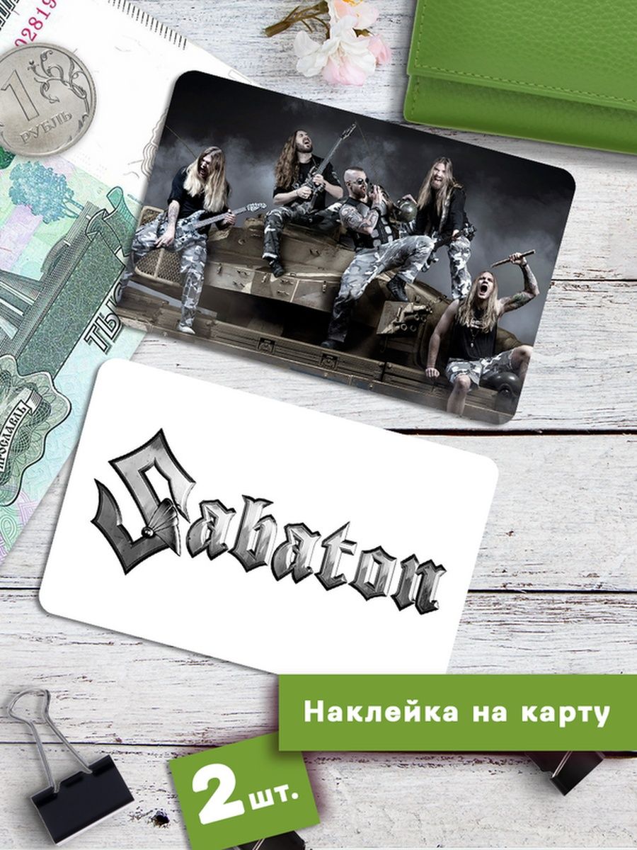 

Наклейки на банковскую карту Клейкие Наклейки Sabaton SNKA_282, 2 шт