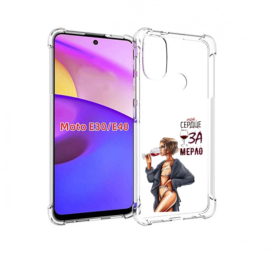 

Чехол бампер MyPads Мое-сердце-замерло для Motorola Moto E30., Прозрачный, Tocco