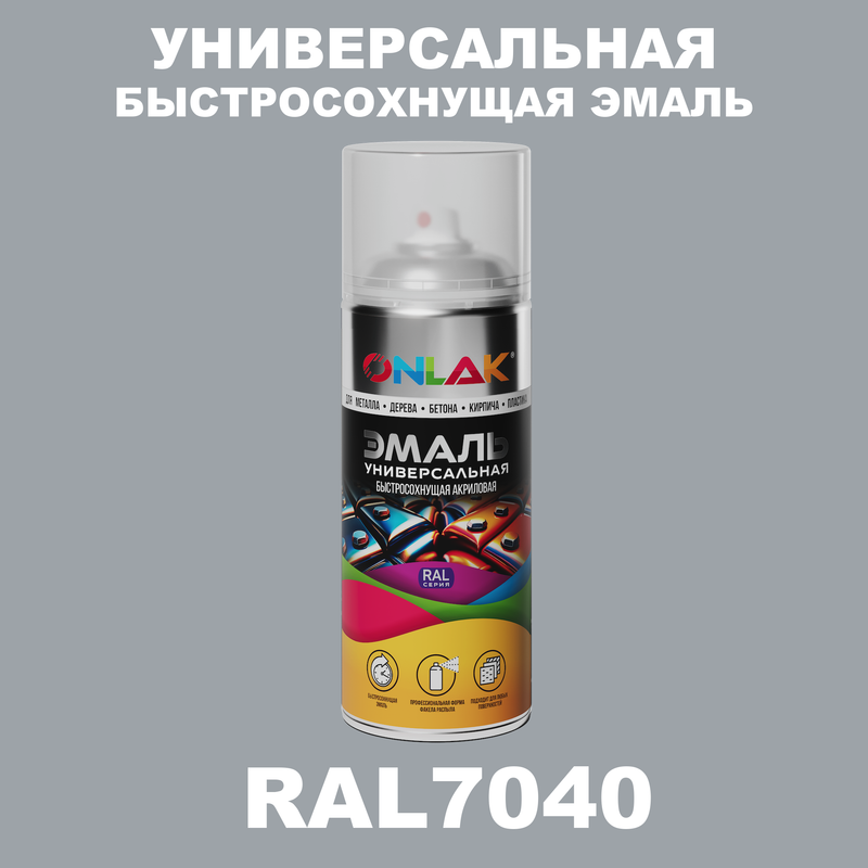 

Эмаль акриловая ONLAK RAL 7040 глянцевая, Серый, RAL-AER400-SPREY