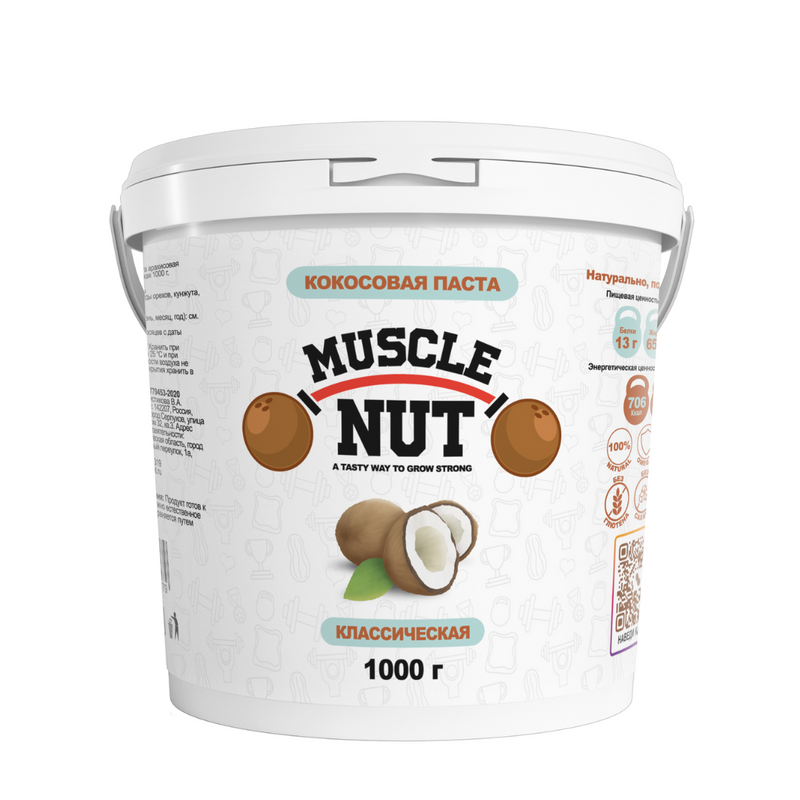 

Кокосовая паста Muscle Nut классическая, без сахара, натуральная, питательная, 1000 г