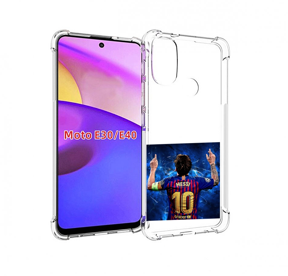 

Чехол бампер MyPads Месси-10 мужской для Motorola Moto E30., Прозрачный, Tocco
