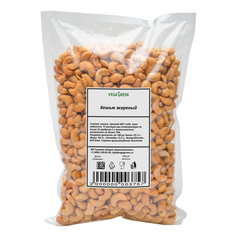 Кешью жареный VegaGreen 1 кг