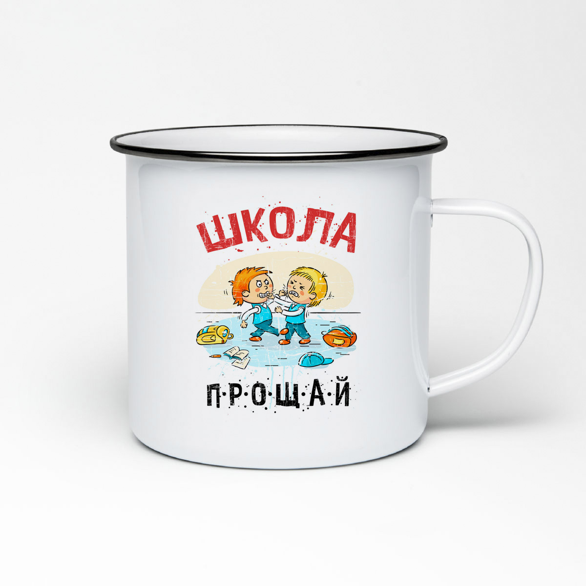

Кружка металлическая CoolPodarok Выпускной. Школа прощай3