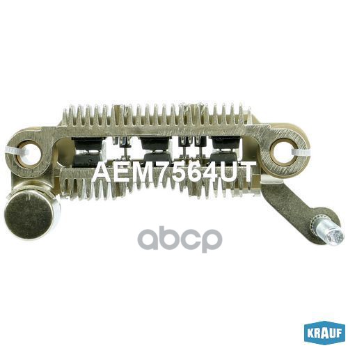 

Диодный Мост Генератора Krauf арт. AEM7564UT