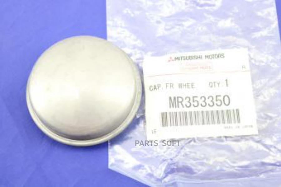 Крышка Ступицы Переднего Колеса Mr353350 Nsin0003514008 MITSUBISHI  MR353350