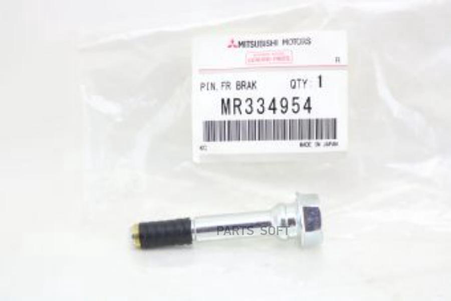

MITSUBISHI MR334954 ПАЛЕЦ ПЕРЕДНЕГО ТОРМОЗА MR334954 1шт