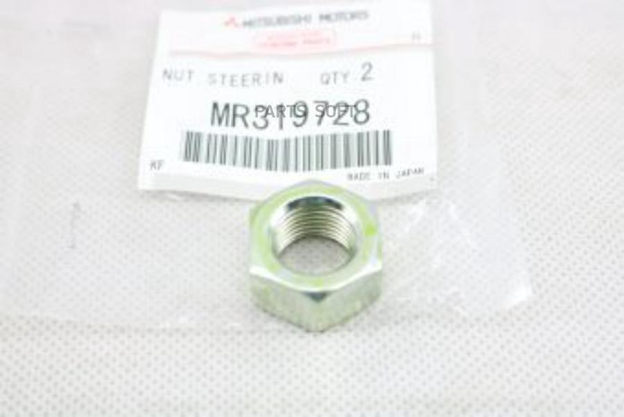 

MITSUBISHI MR319728 Гайка рулевого наконечника MITSUBISHI 1шт