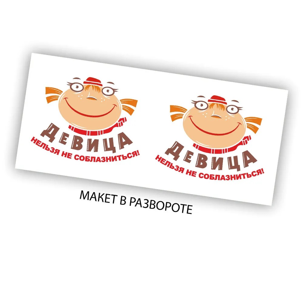 

Кружка CoolPodarok Девица нельзя не соблазниться