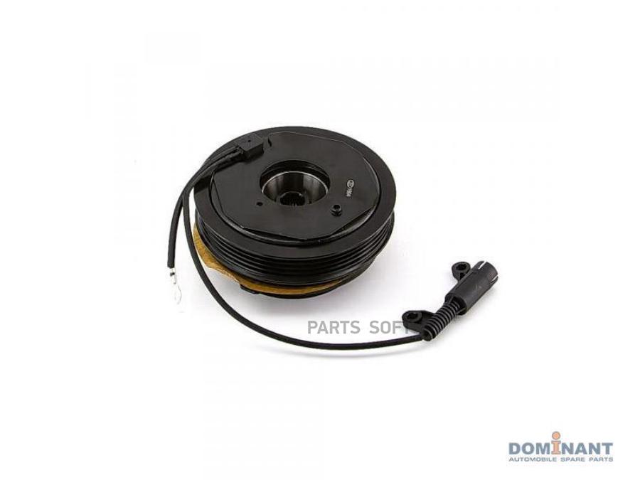 

DOMINANT Муфта компрессора кондиционера DOMINANT BW640526936883S